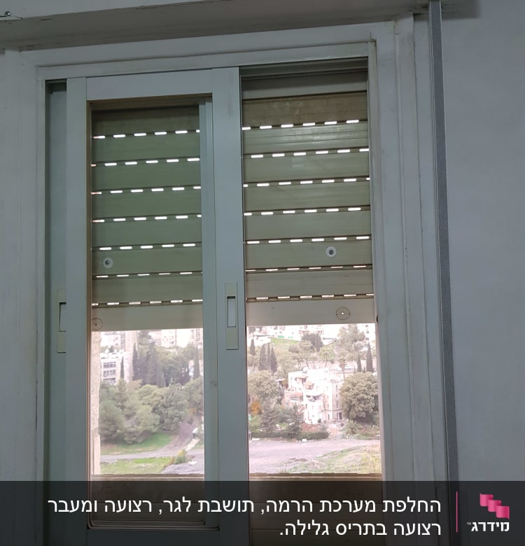 תריסים לבנים עם חריצים פתוחים בחלון זכוכית